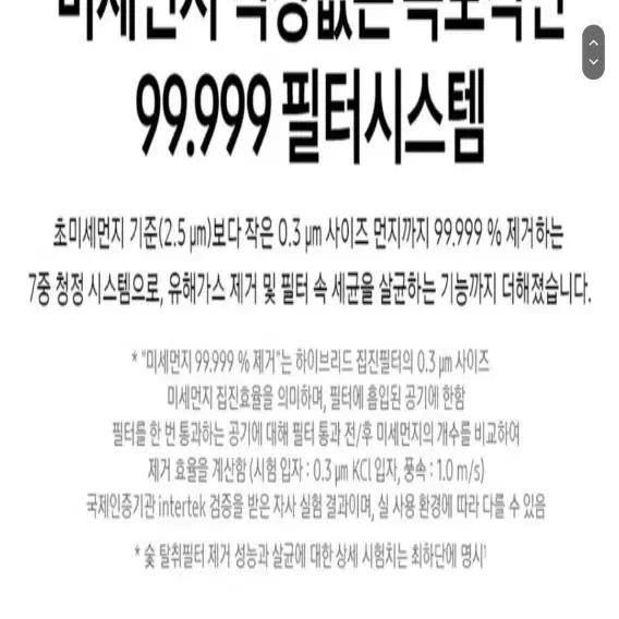 삼성공기청정기 무풍 큐브