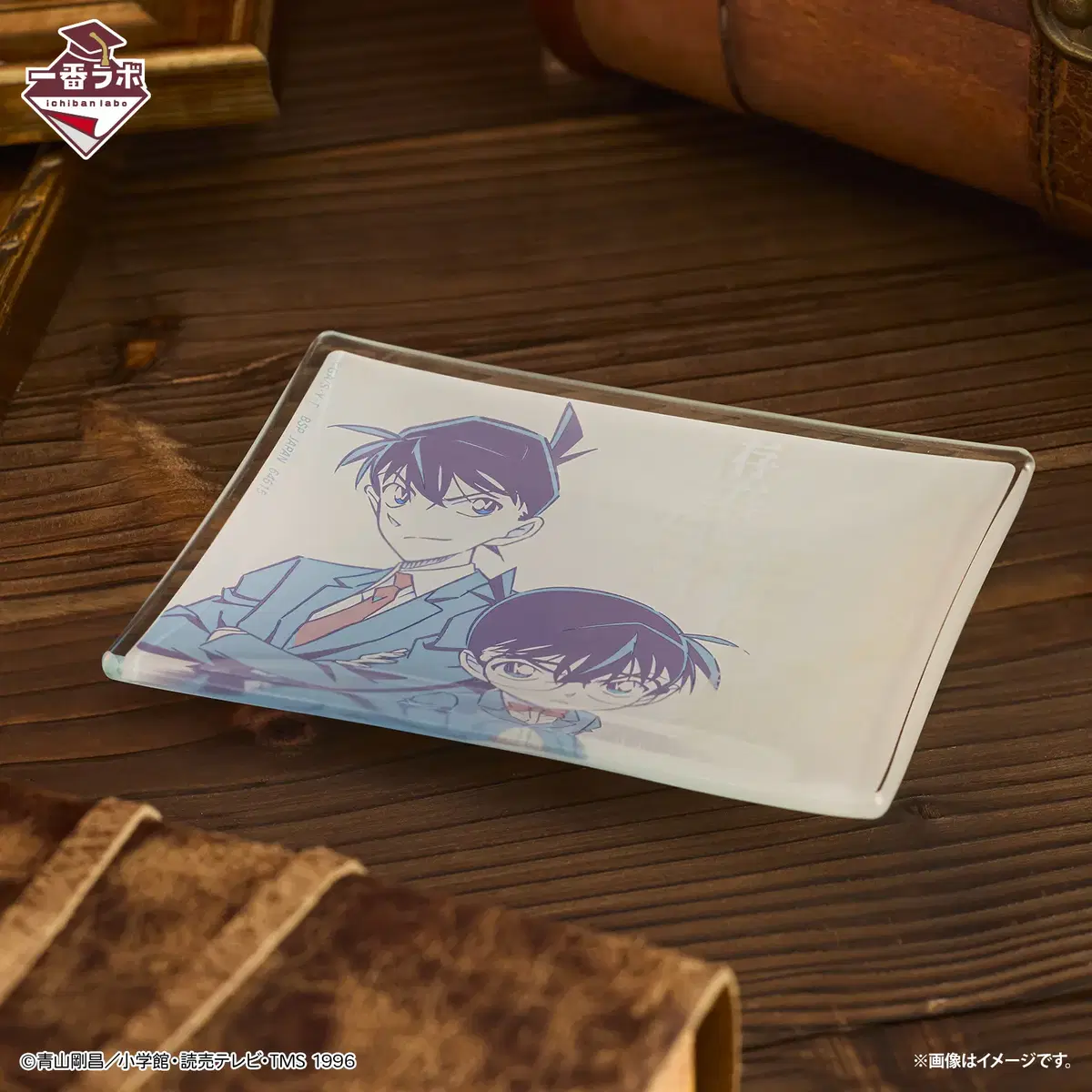 Detective Conan Files 2 First Lottery D Prize Yuri Plate Conan & Shinichi