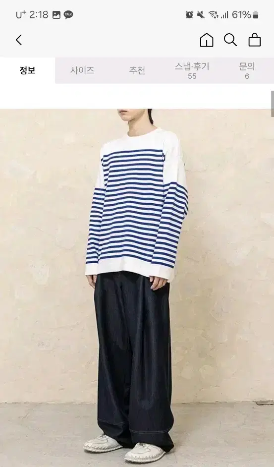 비긴202 French Stripe Pullover Knit [Blue]