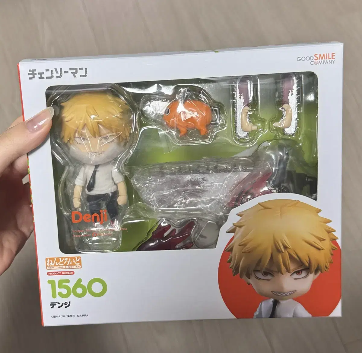 Chainsaw Man Denji Nendoroid