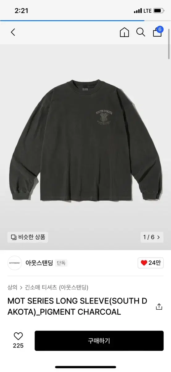 (L) 에스피오나지 MOT SERIES LONG SLEEVE