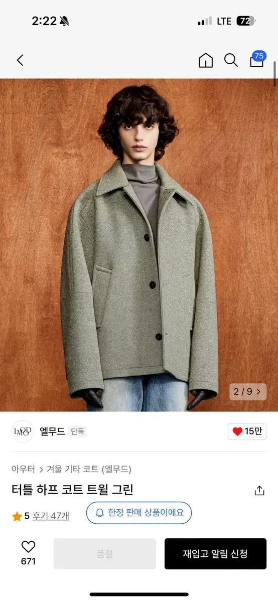 Quick sale l mood turtle half coat twill green 48 size by tomorrow