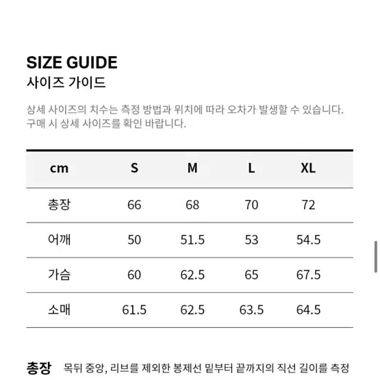 커버낫 리버시블 자켓 연베이지(M)