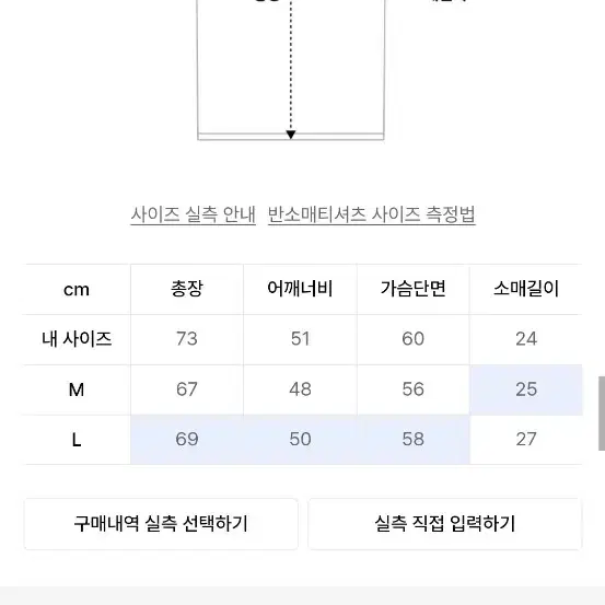 윗 클래식 2버튼 카라 니트 - 차콜 M사이즈