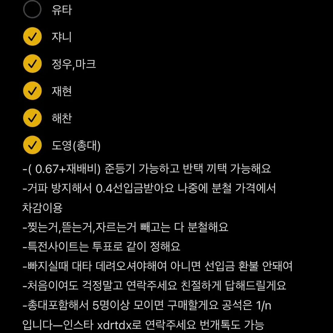 엔시티 127 시즌그리팅 분철