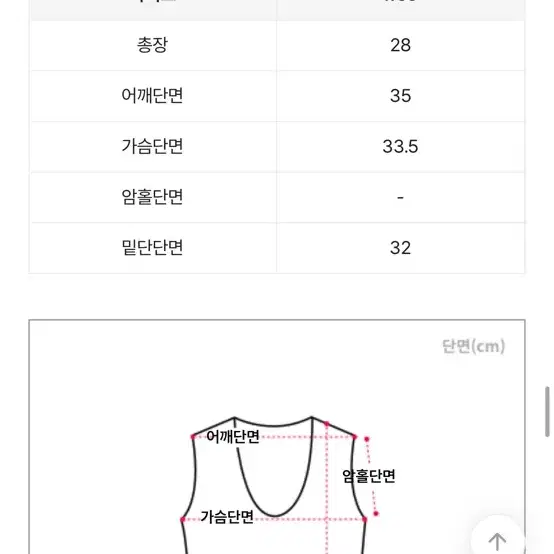 데님 튜브탑