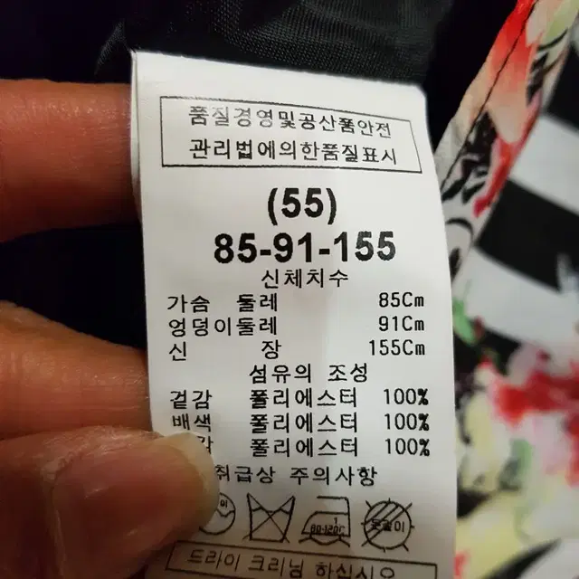 [55] 올리브핫스텁 플라워 원피스