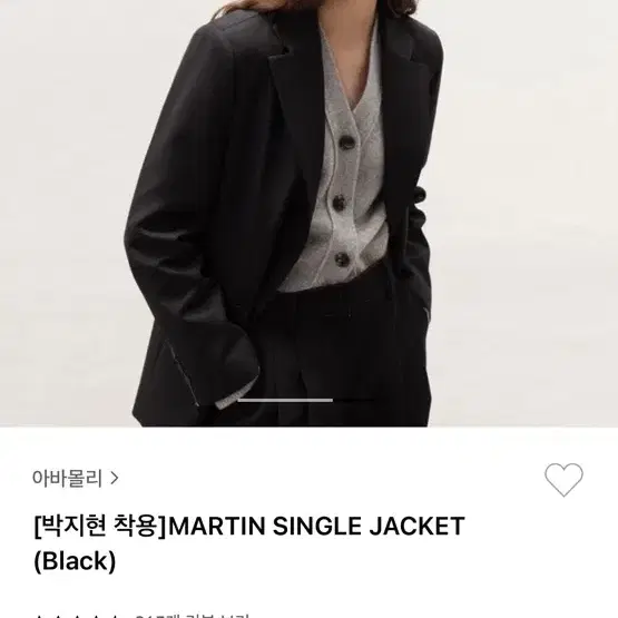 아바몰리 MARTIN SINGLE JACKET (Black) M