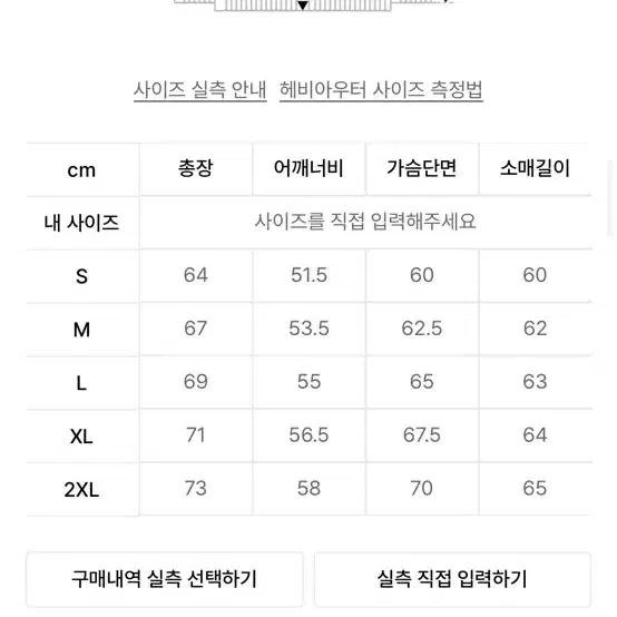 무신사 스탠다드 숏패딩 더스티 크림 S