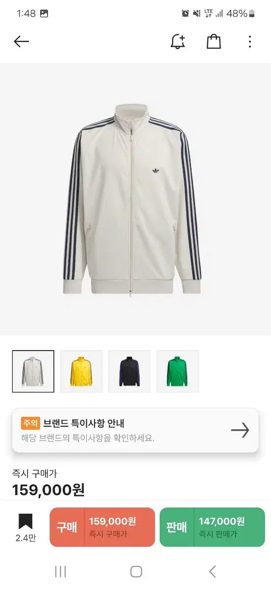 S, L, XL) 아디다스 오리지널스 베켄바우어 트랙 탑 블리스