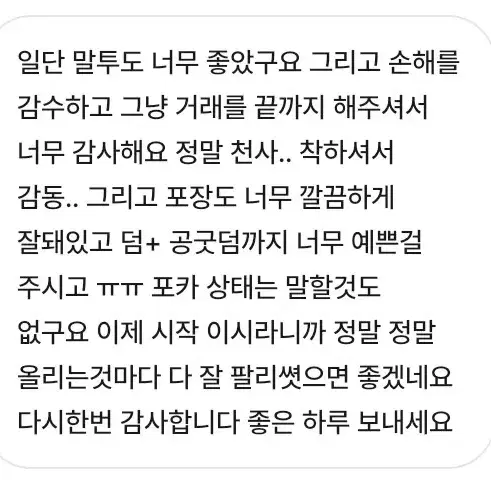 상점후기