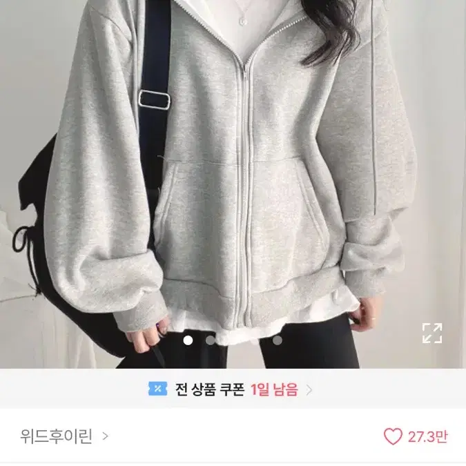 에이블리 옷 단가라 라운드 니트 카라 브이넥 가디건 체크 조끼후드집업