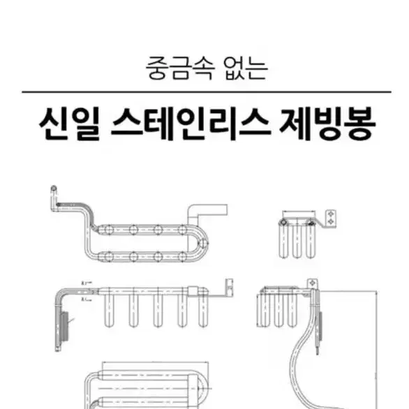 신일 제빙기 2회 사용 가정용 제빙기