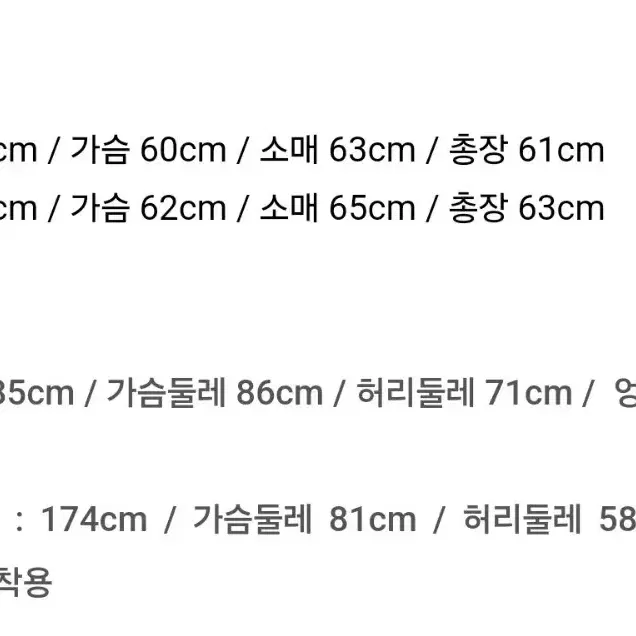 알렌느 트위드 울 3D 바이커 자켓 (2)