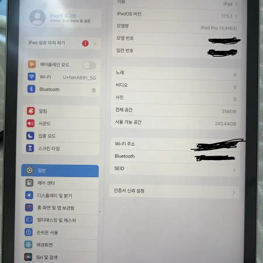 아이패드11프로 4세대 256g wifi + 펜슬2세대 +케이스