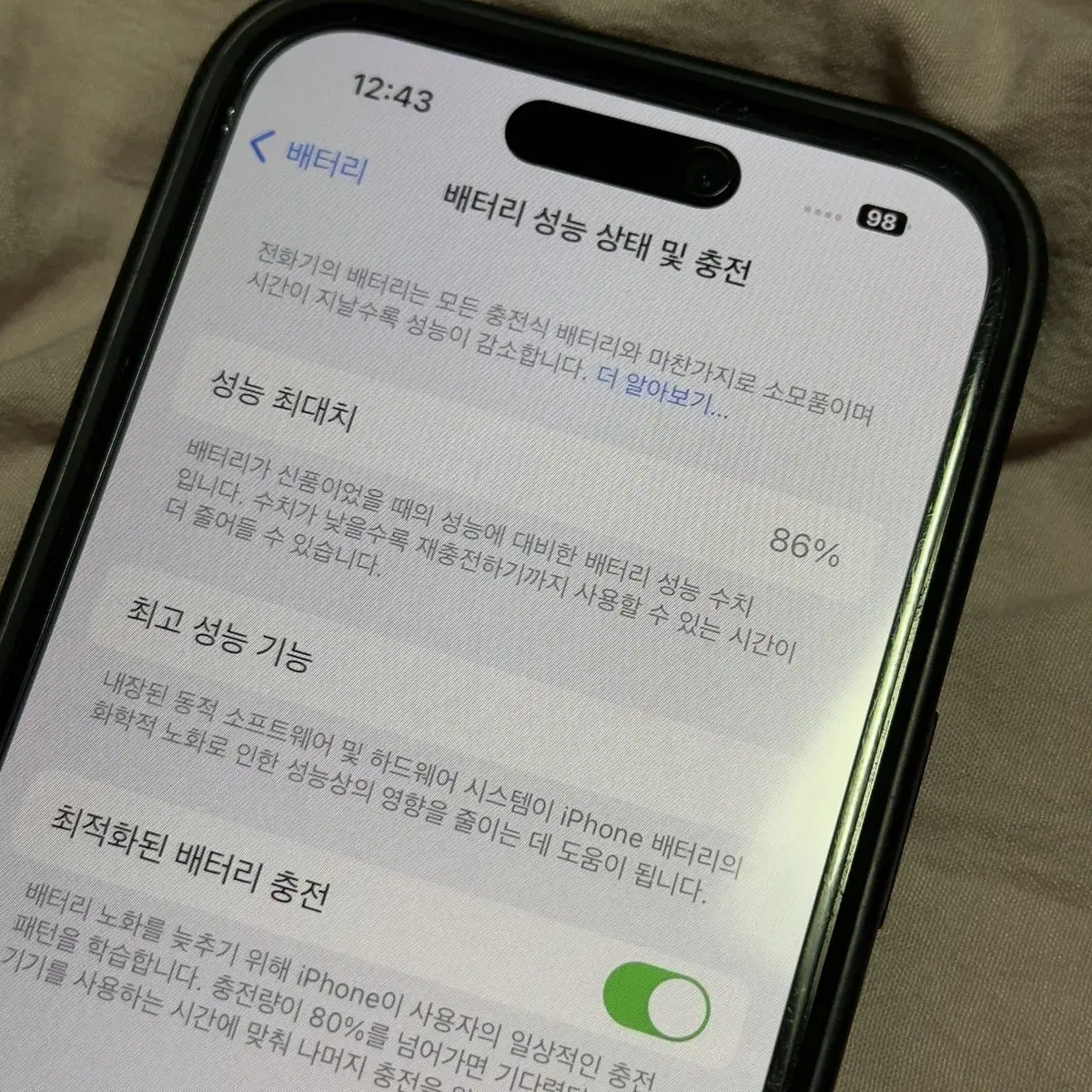 아이폰 14프로 256GB 스페이스그레이