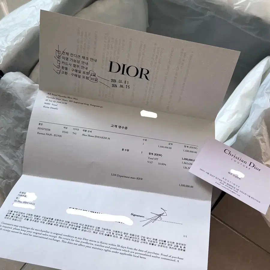 디올 Dior / 남성 신발 스니커즈 260