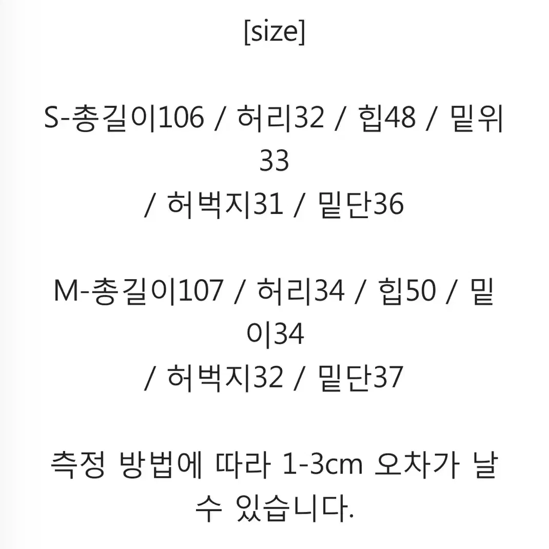 새상품 리핏 수술 청데님 자켓팬츠 세트