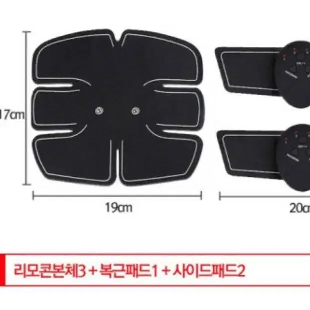 EMS 저주파 마사지기 3종 세트 (미사용 풀박스)