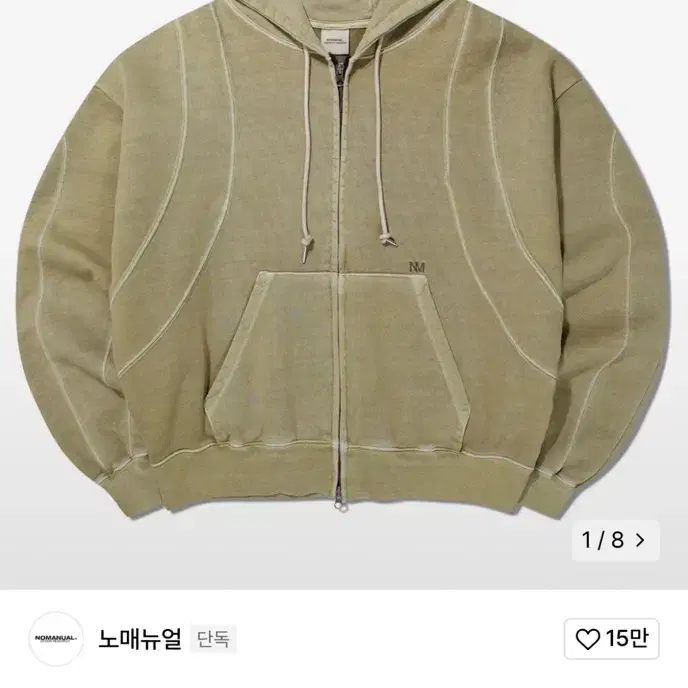 CURVE LINE HOODED ZIP UP - KHAKI 후드 집업