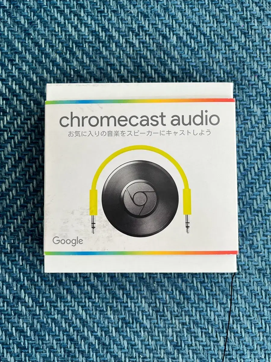 [풀박스] 구글 크롬캐스트 오디오  ChromeCast audio