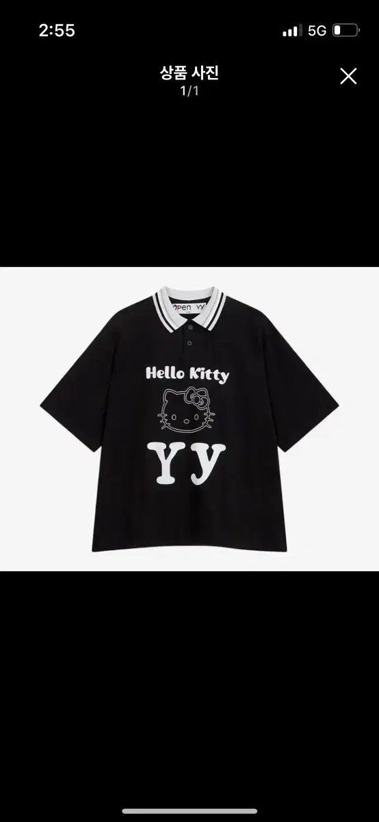 L/XL Open Yy 헬로키티 hello kitty 카라 티셔츠 블랙