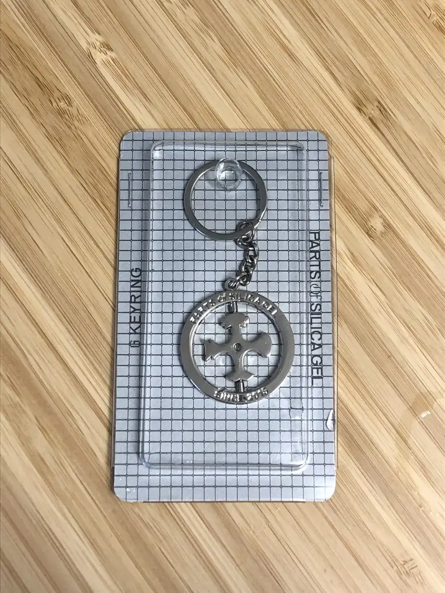 Silica gel keyring (unsealed) (good condition)