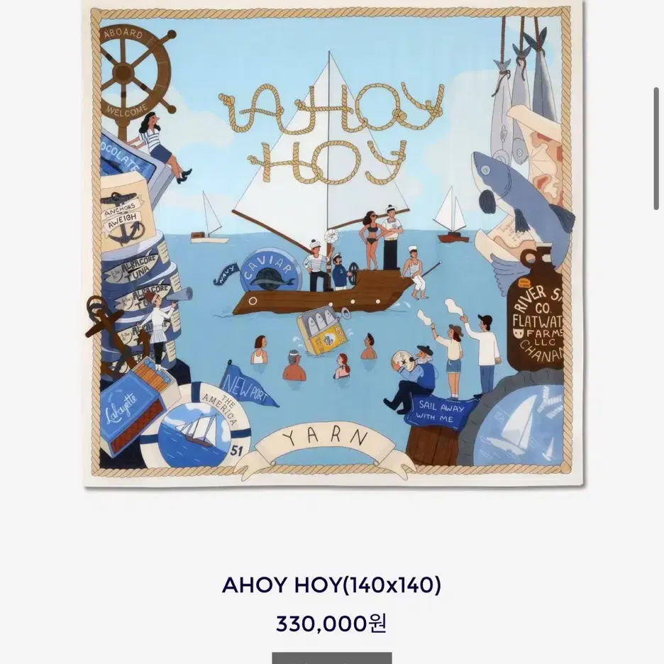 스튜디오얀 ahoy hoy 스카프(새상품)