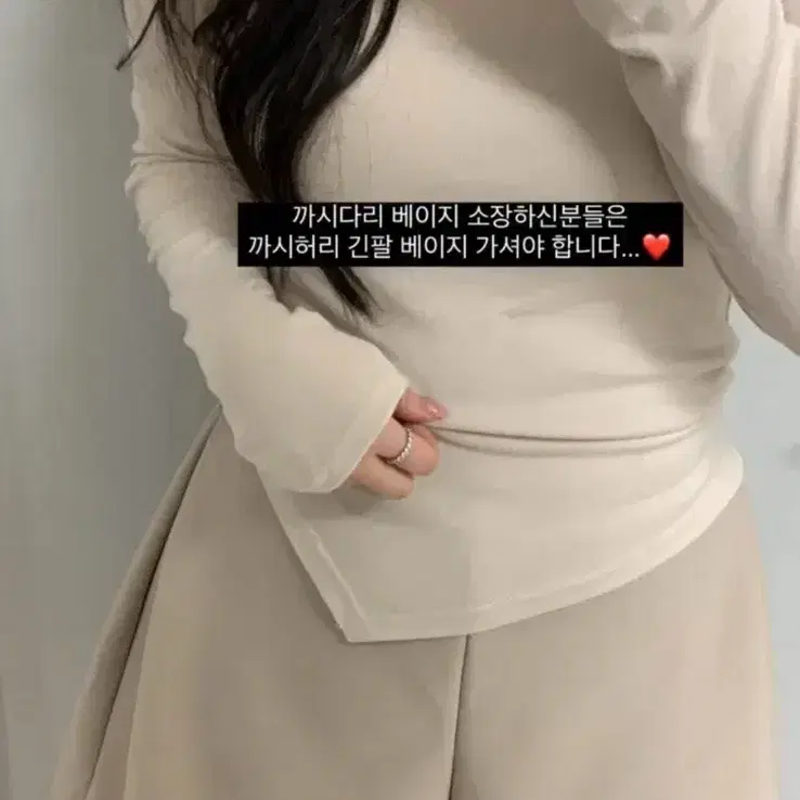 빅톨리아 까시다리 슬랙스 반바지 베이지&블랙m삽니다