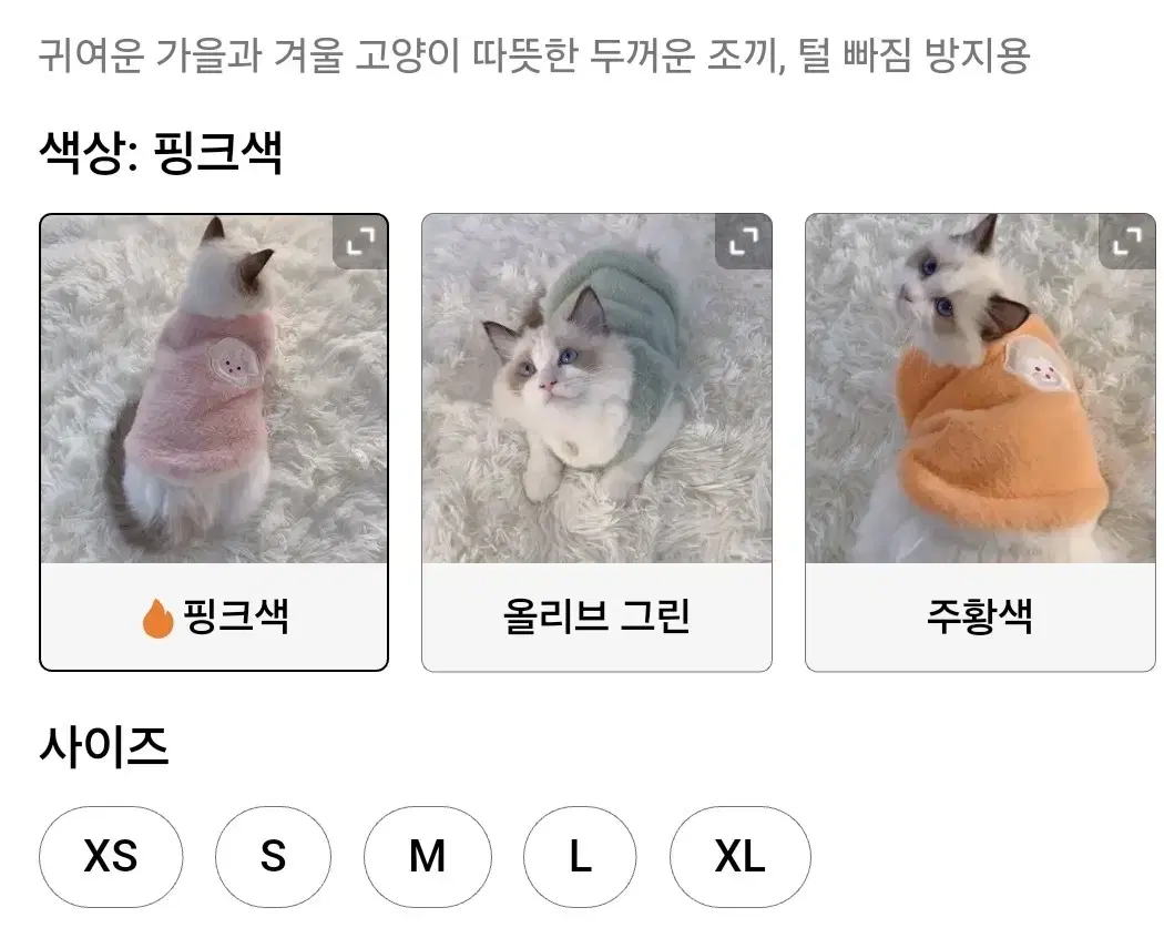 강아지털조끼실내복