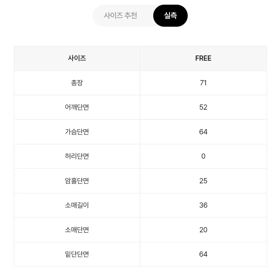 [배송비 포함] 데님셔츠 _라이트블루