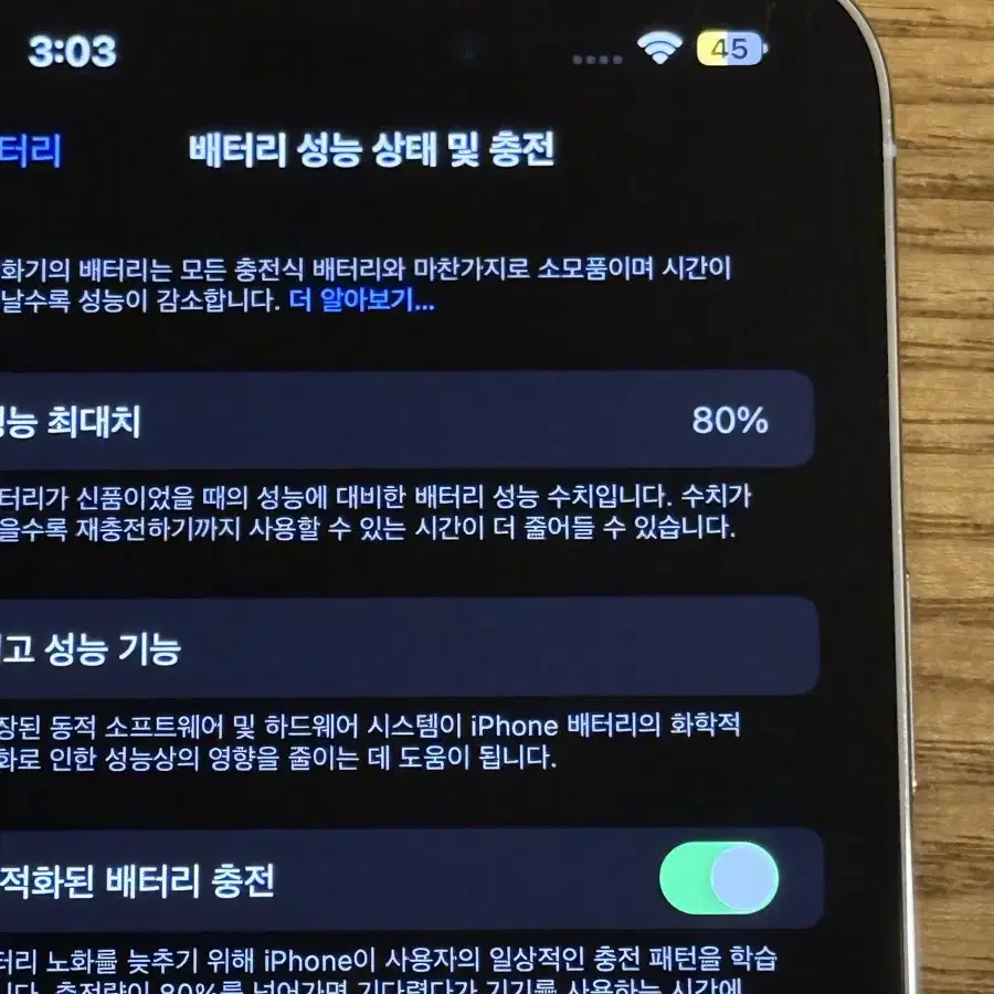 아이폰14프로맥스 실버 512기가 아이폰14promax 512GB 판매