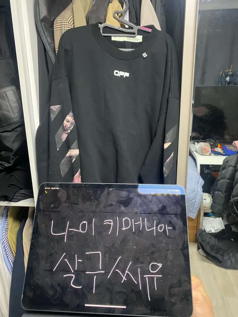 Off-white Caravaggio top