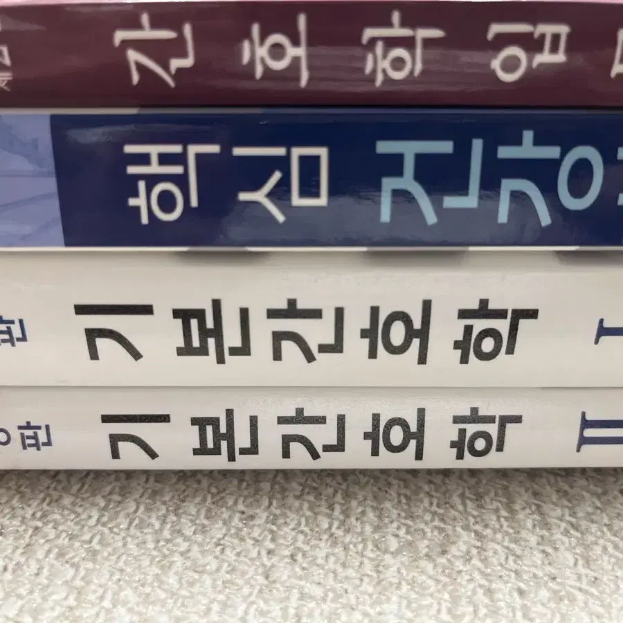 간호학과 기초 교재