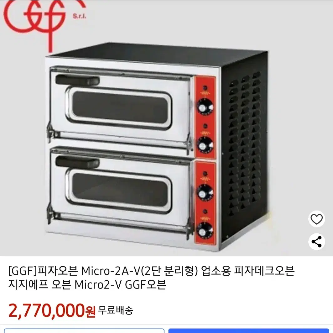 GGF  화덕 오븐