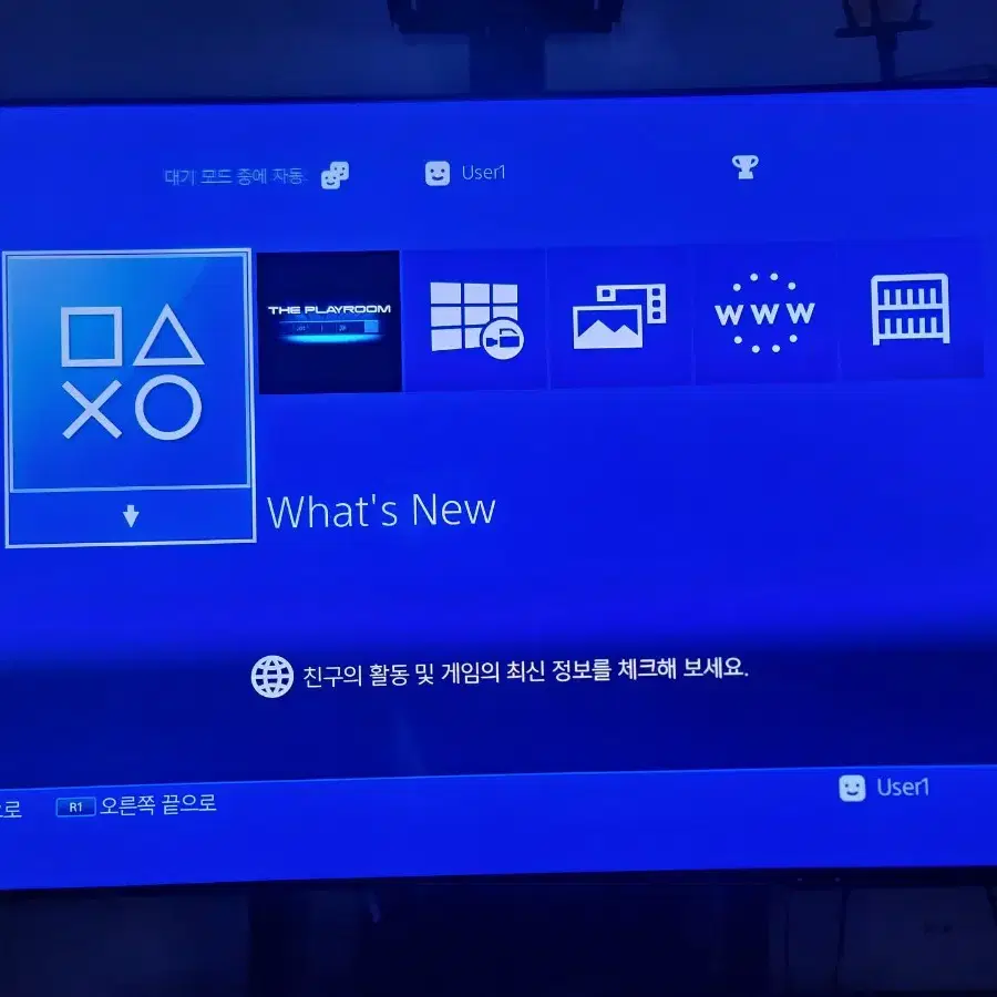 ps4 pro 플스4 프로 7117