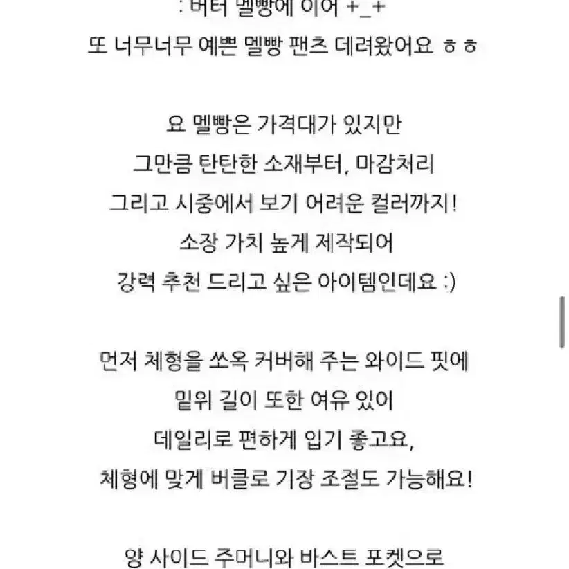 이프유어 핑크 멜빵 오버롤 와이드팬츠