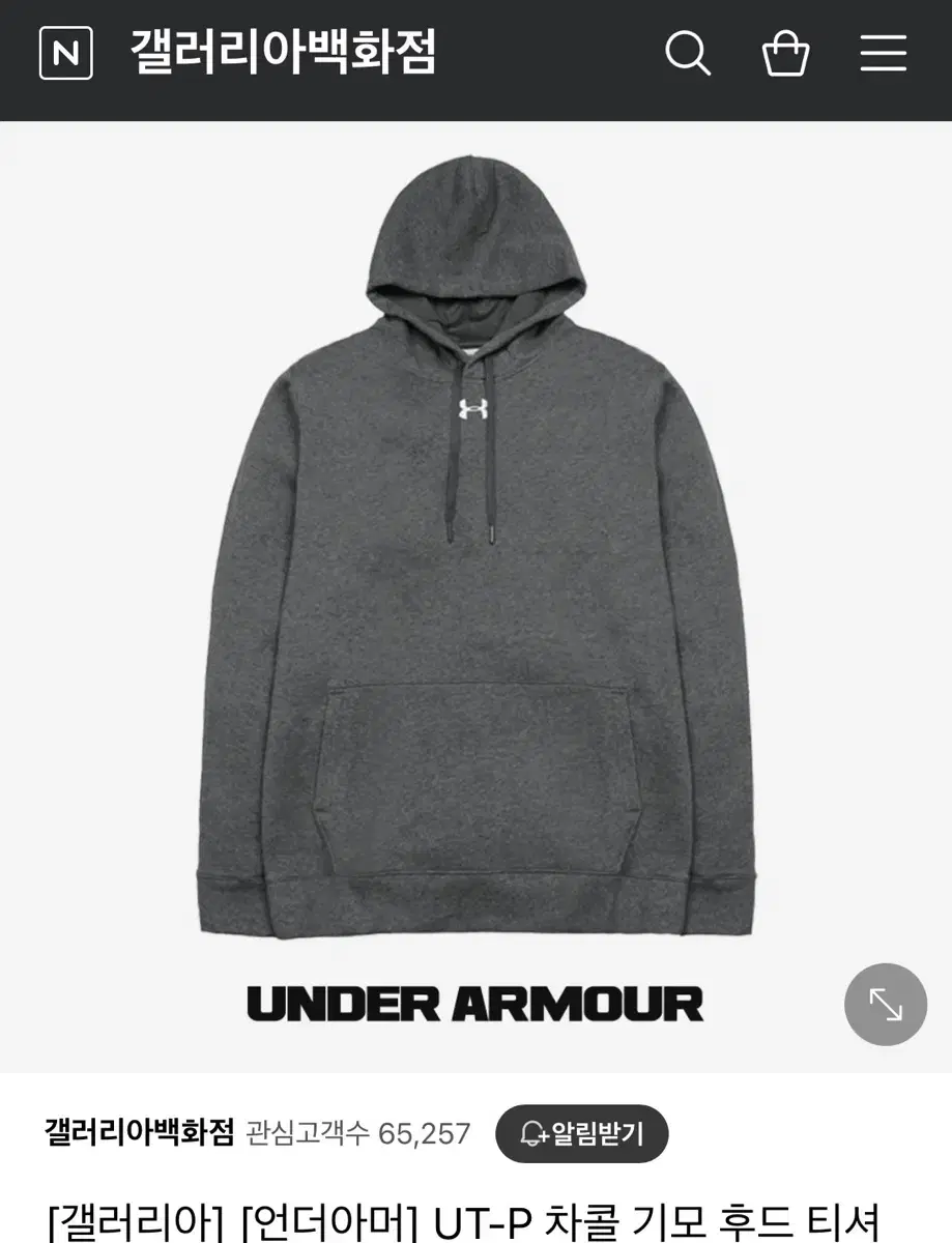 Under Armour Kimono Hoodie:) Kimono