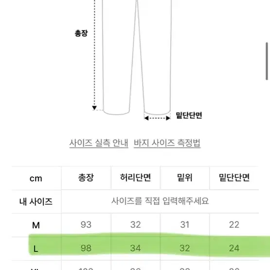 [39900->15000]벤힛 조거팬츠