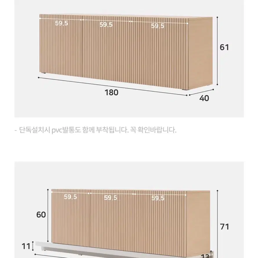 led 소프트 오크 화이트 거실장 수납장 선반장 팝니다