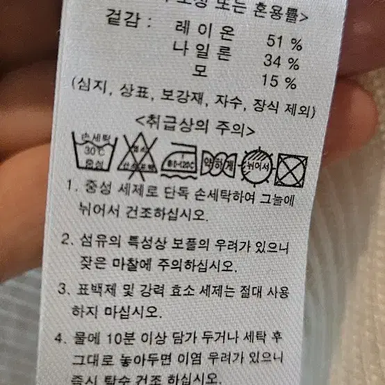 홈쇼핑브랜드 긴목폴라 새상품