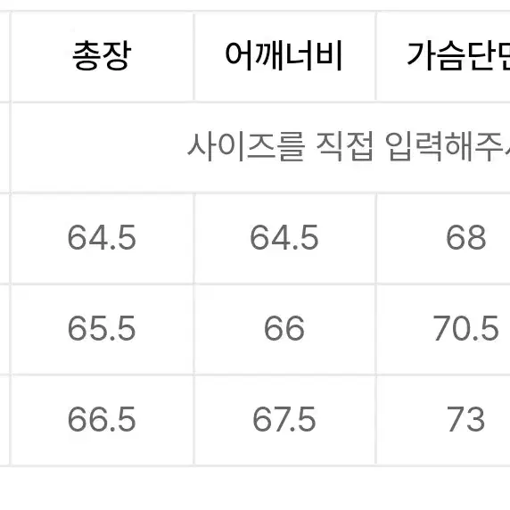 MNGU 엠엔지유 크랙-프린트 후디 블랙 M 밍구