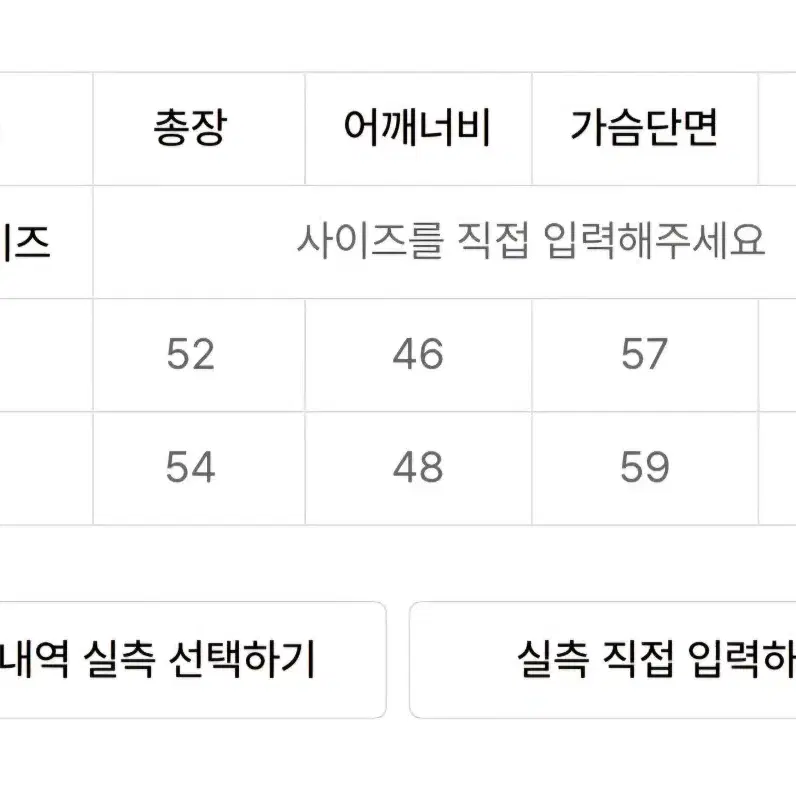 오로 글로시 크롭 푸퍼 패딩