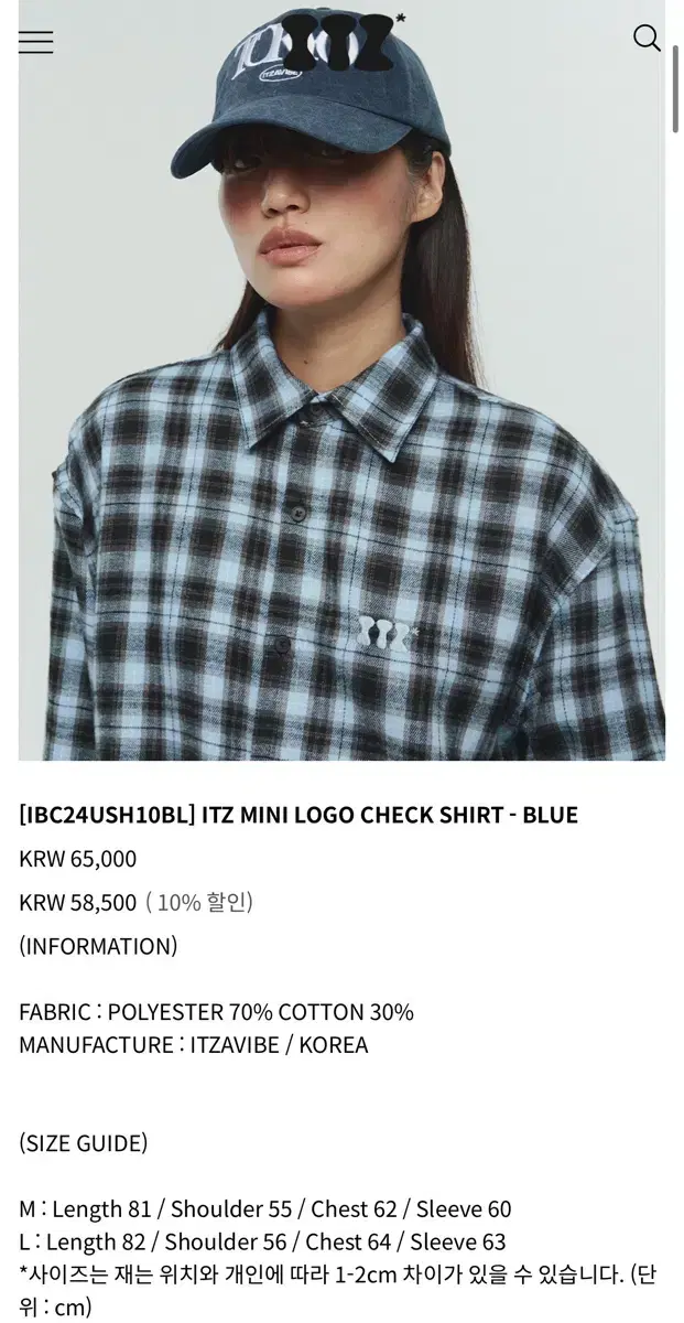 잇자바이브 ITZ MINI LOGO CHECK SHIRT - BLUE