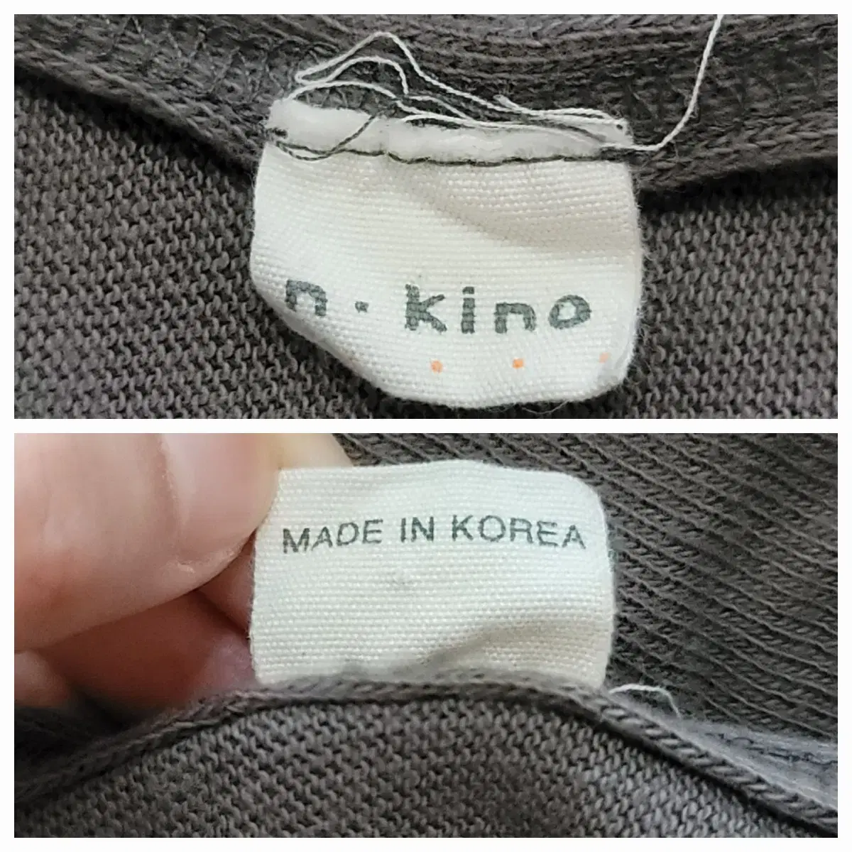 빈티지 n.kino 루즈핏 티셔츠