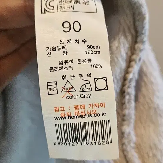 왕기모 원피스 새상품