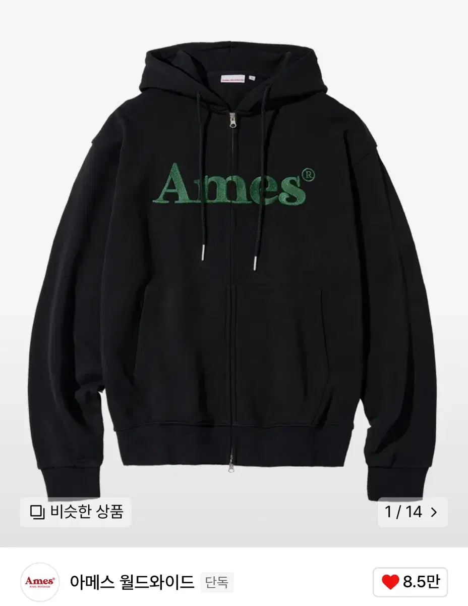 아메스 월드와이드 BASIC LOGO HOODIE ZIP UP BLACK