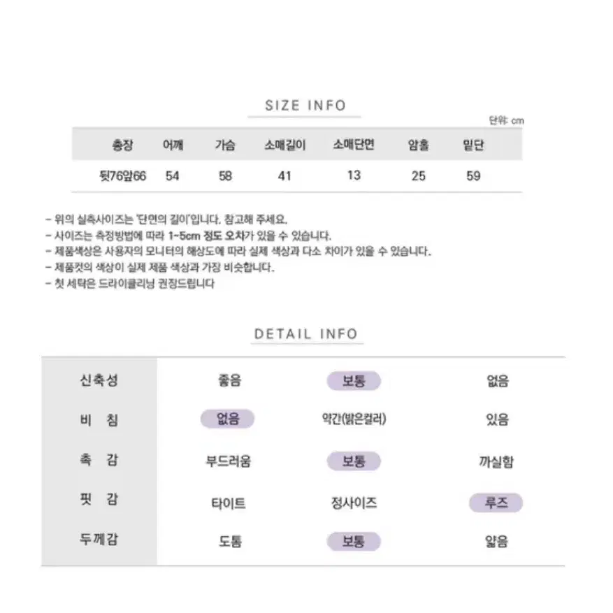 골덴카라블라우스