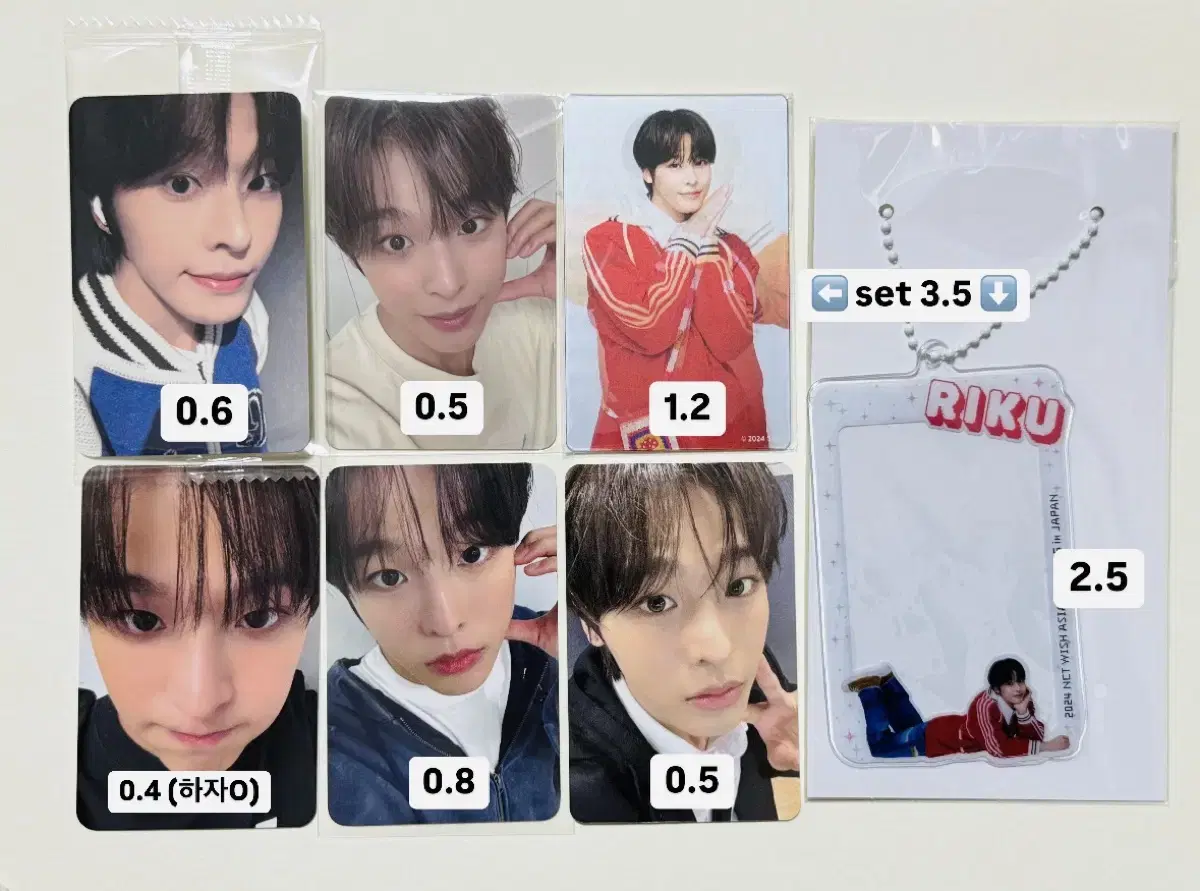 NCT wish riku unreleased photocard Steady Songbird Apple Music