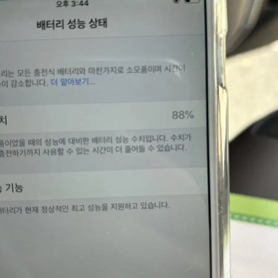 아이폰 6+ 16G 로즈골드 판매합니당!